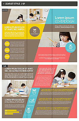 템플릿 여자 교육 남자 ZIP 어린이 리플렛 여러명 책 한국인 인디자인 INDD 이미지템플릿 다수 사람 동양인 파일형식