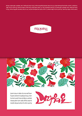 꽃 카드템플릿 캘리그라피 사람없음 감사카드 감사 축하카드 이미지템플릿 AI파일 식물 템플릿 감정 카드_감사 파일형식 벡터