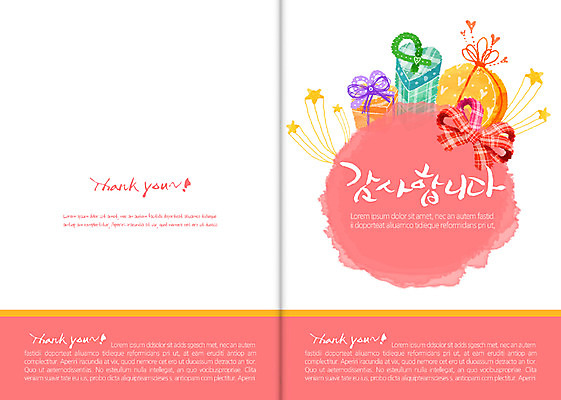 별 리본 카드템플릿 캘리그라피 사람없음 선물상자 감사카드 감사 축하카드 이미지템플릿 AI파일 자연요소 템플릿 감정 카드_감사 선물 상자 파일형식 벡터