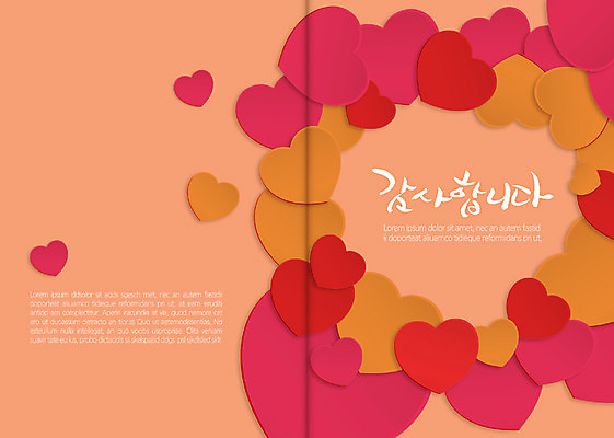 카드템플릿 캘리그라피 사람없음 하트 감사카드 감사 축하카드 이미지템플릿 AI파일 모양 템플릿 감정 카드_감사 파일형식 벡터