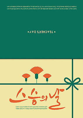 리본 카드템플릿 캘리그라피 사람없음 감사카드 스승의날 카네이션 감사 5월행사 축하카드 이미지템플릿 AI파일 템플릿 기념일 꽃 감정 카드_감사 이벤트 5월 파일형식 벡터