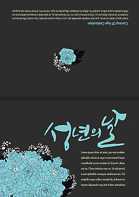 꽃다발 카드템플릿 캘리그라피 사람없음 장미 5월행사 축하카드 성년의날 이미지템플릿 AI파일 템플릿 기념일 꽃 카드_감사 이벤트 5월 파일형식 벡터