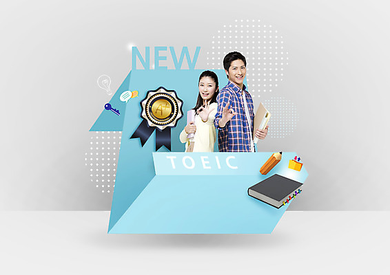 PSD 편집 편집이미지 여자 교육 남자 말풍선 전구 열쇠 웃음 상반신 20대 성인 두명 책 연필 라벨 OK 일본인 폴더 에이플러스 토익 이미지편집 외국인 학용품 프레임 표정 사람 동양인 손짓 청년 필기구 시험 파일 점수 파일형식