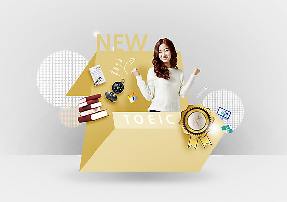 PSD 편집 편집이미지 여자 교육 화살표 안경 한명 웃음 상반신 20대 성인 책 라벨 모니터 파이팅 주먹 한국인 신문 나침반 에이플러스 토익 이미지편집 1 잡화 모션 프레임 표정 사람 동양인 청년 간행물 컴퓨터 시험 뉴스 점수 파일형식