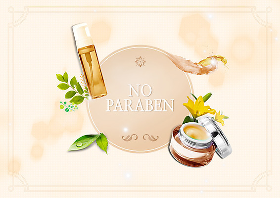 PSD 편집 편집이미지 우먼라이프 꽃 나뭇잎 사람없음 뷰티 화장품 미용용품 에센스 이미지편집 식물 라이프스타일 잎 오브젝트 파일형식