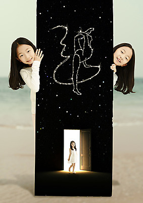 전신 PSD 편집 편집이미지 별 어린이 웃음 소녀 상반신 세명 문 한국인 오픈 야간 자매 리본체조 이미지편집 자연요소 여자 가족 표정 사람 동양인 체조 파일형식