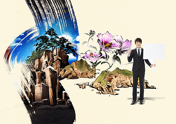 전신 PSD 나무 구름 편집 편집이미지 남자 여행 하늘 산 한국 한명 서기 정장 20대 성인 관광지 주먹 팻말 한국인 바위 무궁화 국내여행 이미지편집 자연요소 식물 1 옷 꽃 아시아 모션 프레임 사람 동양인 청년 돌_바위 파일형식