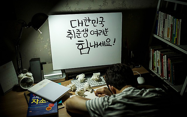 포토 JPG 배너 남자 엎드리기 응원 사각프레임 프레임 광고판 알림판 실내 한명 20대 성인 책 컴퓨터 한국인 책상 공부방 취업준비생 종이뭉치 성인남자한명만 국내포토 1 종이 가구 모션 사람 동양인 청년 내부 전자제품 사각형 구직 판 뭉치 남자한명만 성인남자만 파일형식