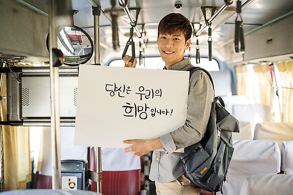 포토 JPG 주간 배너 남자 응원 버스 사각프레임 프레임 광고판 알림판 한명 들기 20대 성인 한국인 취업준비생 백팩 버스손잡이 성인남자한명만 국내포토 자연요소 1 육상교통 가방 모션 대중교통 손잡이 사람 동양인 청년 사각형 구직 판 남자한명만 성인남자만 파일형식