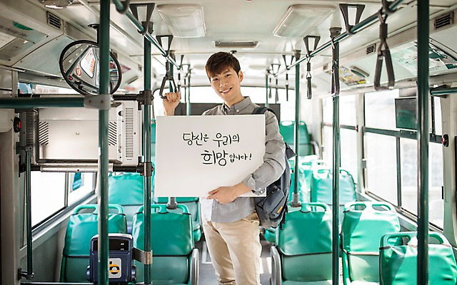 포토 JPG 주간 배너 남자 응원 버스 사각프레임 프레임 광고판 알림판 한명 미소 들기 20대 성인 한국인 취업준비생 버스손잡이 성인남자한명만 국내포토 자연요소 1 육상교통 모션 대중교통 표정 손잡이 사람 동양인 청년 사각형 구직 판 남자한명만 성인남자만 파일형식