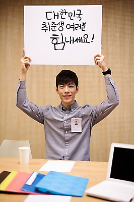 포토 JPG 배너 남자 응원 사각프레임 프레임 광고판 알림판 실내 한명 들기 20대 성인 노트북 한국인 파일 취업준비생 성인남자한명만 스터디룸 국내포토 1 모션 사람 동양인 청년 내부 전자제품 학습 사각형 구직 판 남자한명만 성인남자만 파일형식