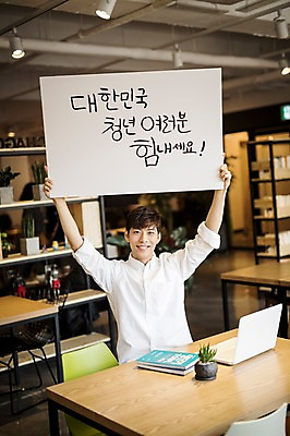 포토 JPG 배너 남자 응원 사각프레임 프레임 광고판 알림판 실내 한명 들기 20대 성인 책 노트북 카페 한국인 취업준비생 성인남자한명만 국내포토 1 모션 사람 동양인 청년 내부 전자제품 상점 사각형 구직 판 남자한명만 성인남자만 파일형식