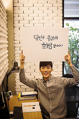 포토 JPG 배너 남자 응원 사각프레임 프레임 광고판 알림판 실내 한명 미소 들기 20대 성인 한국인 취업준비생 성인남자한명만 스터디룸 국내포토 1 모션 표정 사람 동양인 청년 내부 학습 사각형 구직 판 남자한명만 성인남자만 파일형식