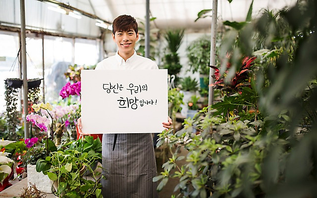 포토 JPG 식물 배너 남자 꽃 화분 응원 사각프레임 프레임 광고판 알림판 실내 한명 들기 20대 성인 한국인 꽃집 취업준비생 아르바이트 성인남자한명만 비정규직 국내포토 1 비즈니스 모션 사람 동양인 청년 내부 상점 사각형 구직 판 남자한명만 성인남자만 파일형식