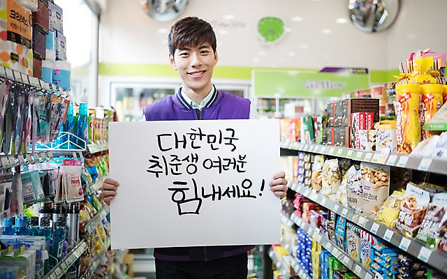 포토 JPG 배너 남자 응원 사각프레임 프레임 광고판 알림판 한명 들기 20대 성인 한국인 취업준비생 아르바이트 편의점 성인남자한명만 최저임금 비정규직 국내포토 1 비즈니스 모션 사람 동양인 청년 경제 상점 사각형 구직 판 남자한명만 성인남자만 파일형식