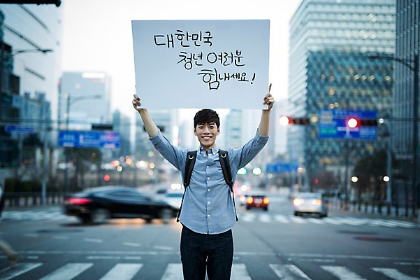 포토 JPG 주간 배너 남자 응원 사각프레임 프레임 광고판 알림판 한명 들기 20대 성인 야외 한국인 취업준비생 성인남자한명만 국내포토 자연요소 1 모션 사람 동양인 청년 사각형 구직 판 남자한명만 성인남자만 파일형식