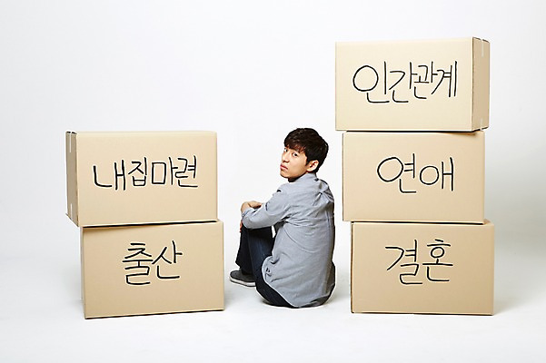 포토 JPG 스튜디오촬영 남자 결혼 실내 한명 20대 성인 뒷모습 상자 쌓기 한국인 출산 내집마련 취업준비생 연애 웅크림 성인남자한명만 인간관계 국내포토 1 뷰포인트 관계 모션 부동산 사람 동양인 이벤트 청년 내부 구직 남자한명만 성인남자만 파일형식