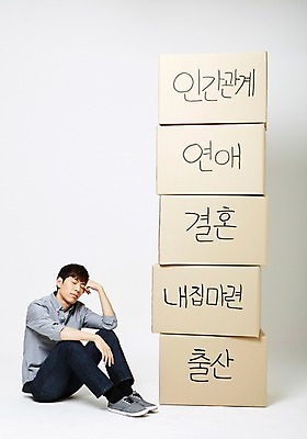 포토 JPG 스튜디오촬영 남자 결혼 실내 한명 20대 성인 상자 쌓기 한국인 출산 내집마련 취업준비생 연애 웅크림 성인남자한명만 인간관계 국내포토 1 관계 모션 부동산 사람 동양인 이벤트 청년 내부 구직 남자한명만 성인남자만 파일형식