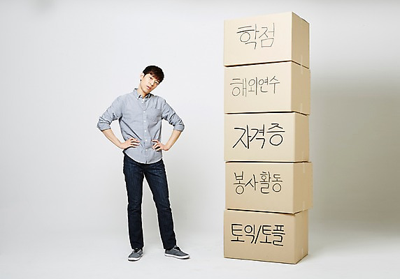 포토 JPG 스튜디오촬영 전신 남자 허리손 실내 한명 20대 성인 상자 쌓기 한국인 봉사 취업준비생 학점 자격증 해외연수 토익 성인남자한명만 국내포토 1 포즈 모션 사람 동양인 청년 내부 시험 구직 도움 성적 연수 증명서 남자한명만 성인남자만 파일형식