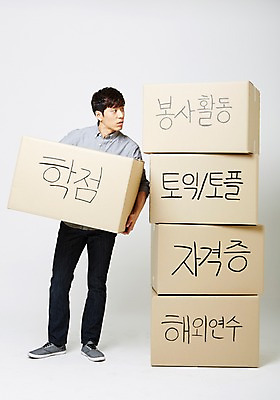 포토 JPG 스튜디오촬영 전신 남자 실내 한명 들기 20대 성인 상자 쌓기 한국인 봉사 취업준비생 학점 자격증 해외연수 토익 성인남자한명만 국내포토 1 모션 사람 동양인 청년 내부 시험 구직 도움 성적 연수 증명서 남자한명만 성인남자만 파일형식