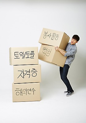 포토 JPG 스튜디오촬영 전신 남자 실내 한명 들기 20대 성인 상자 쌓기 한국인 봉사 취업준비생 학점 자격증 해외연수 토익 성인남자한명만 국내포토 1 모션 사람 동양인 청년 내부 시험 구직 도움 성적 연수 증명서 남자한명만 성인남자만 파일형식