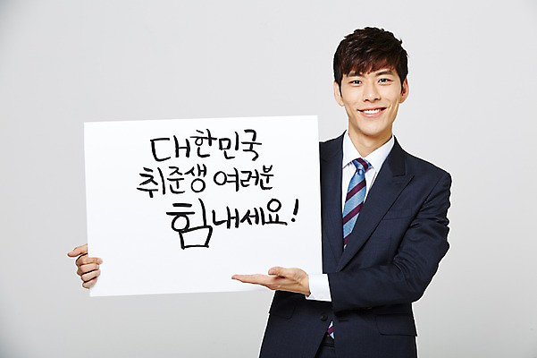 포토 JPG 스튜디오촬영 배너 남자 응원 사각프레임 프레임 광고판 알림판 실내 한명 들기 정장 20대 성인 한국인 취업준비생 성인남자한명만 국내포토 1 옷 모션 사람 동양인 청년 내부 사각형 구직 판 남자한명만 성인남자만 파일형식