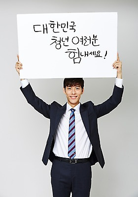 포토 JPG 스튜디오촬영 배너 남자 응원 사각프레임 프레임 광고판 알림판 실내 한명 들기 정장 20대 성인 한국인 취업준비생 성인남자한명만 국내포토 1 옷 모션 사람 동양인 청년 내부 사각형 구직 판 남자한명만 성인남자만 파일형식