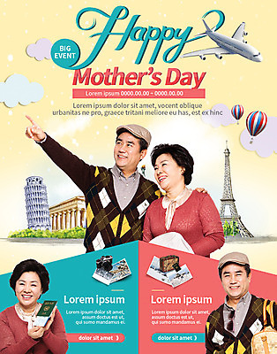 PSD 템플릿 여자 노년 남자 웹템플릿 비행기 이벤트페이지 이벤트 성인 한국인 열기구 어버이날 가정의달 효도관광 이미지템플릿 기념일 여행 항공교통 대중교통 사람 동양인 5월 페이지 파일형식