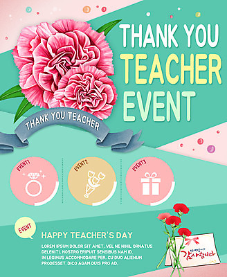 PSD 템플릿 웹템플릿 이벤트페이지 이벤트 사람없음 스승의날 카네이션 이미지템플릿 기념일 꽃 페이지 파일형식