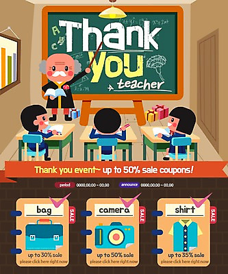PSD 템플릿 학생 여자 노년 남자 교복 웹템플릿 셔츠 서류가방 청소년 수업 이벤트페이지 이벤트 여러명 성인 선물상자 카메라 교사 칠판 스승의날 카네이션 이미지템플릿 직업 옷 교육 기념일 꽃 다수 상의 가방 선물 사람 전자제품 상자 페이지 파일형식