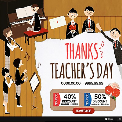 PSD 템플릿 학생 여자 남자 교복 악기 웹템플릿 연주 청소년 팝업 이벤트팝업 웹팝업 이벤트 여러명 성인 건반 피아노 스승의날 카네이션 할인쿠폰 이미지템플릿 옷 기념일 꽃 음악 다수 사람 건반악기 쿠폰 파일형식