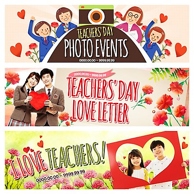 PSD 템플릿 학생 배너 여자 남자 교복 어린이 웹템플릿 청소년 이벤트 여러명 성인 카메라 교사 한국인 스승의날 카네이션 이벤트배너 웹배너 이미지템플릿 직업 옷 기념일 꽃 다수 사람 동양인 전자제품 파일형식