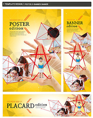 전신 PSD 템플릿 손 배너 배너템플릿 여자 어린이교육 교육 남자 가로배너 ZIP 포스터 별 세로배너 어린이 서기 여러명 상반신 성인 앞모습 신체부위 책 세트 교사 한국인 현수막 실뜨기 폴리곤 자연요소 직업 뷰포인트 다수 모션 사람 동양인 가로 세로 파일형식