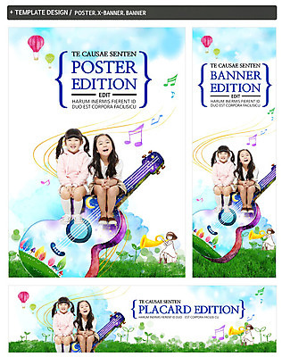 전신 PSD 템플릿 배너 배너템플릿 여자 어린이교육 교육 가로배너 ZIP 포스터 세로배너 어린이 음악 앉기 두명 앞모습 세트 한국인 현수막 우쿨렐레 음악교육 소녀만 뷰포인트 모션 현악기 문화예술 사람 동양인 가로 세로 여자만 어린이만 파일형식