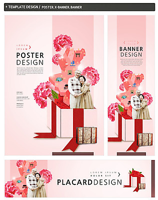 PSD 템플릿 배너 배너템플릿 여자 할아버지 노년 남자 가로배너 ZIP 포스터 세로배너 할머니 여행 안기 서기 상반신 두명 세트 노부부 한국인 현수막 60대 어버이날 카네이션 노인만 부부 기념일 꽃 모션 사람 동양인 성인 가로 세로 성인만 파일형식