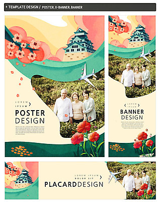 PSD 템플릿 배너 배너템플릿 여자 할아버지 남자 가로배너 딸 ZIP 포스터 세로배너 할머니 여행 가족 비행기 서기 미소 상반신 앞모습 세명 30대 세트 일본 한국인 현수막 60대 어버이날 카네이션 기념일 노년 꽃 아시아 뷰포인트 관계 항공교통 모션 대중교통 표정 사람 동양인 가로 세로 장년 파일형식