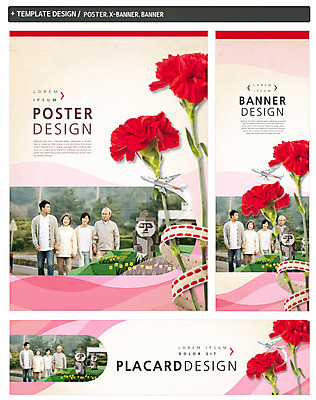 PSD 템플릿 배너 배너템플릿 여자 할아버지 노년 남자 가로배너 딸 ZIP 포스터 세로배너 아들 할머니 가족 여러명 상반신 앞모습 30대 세트 걷기 한국인 현수막 60대 어버이날 돌하르방 카네이션 기념일 꽃 뷰포인트 다수 관계 모션 사람 동양인 성인 가로 세로 장년 파일형식
