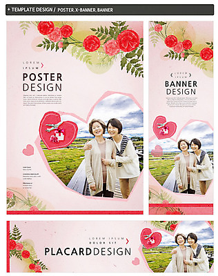 PSD 템플릿 배너 배너템플릿 여자 노년 가로배너 딸 ZIP 포스터 세로배너 할머니 가족 서기 상반신 앞모습 30대 세트 한국인 현수막 하트 60대 어버이날 카네이션 여자만 모양 기념일 꽃 뷰포인트 관계 모션 사람 동양인 성인 가로 세로 장년 파일형식