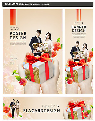 PSD 템플릿 배너 배너템플릿 여자 할아버지 남자 가로배너 ZIP 포스터 세로배너 할머니 들기 여러명 상반신 20대 앞모습 신체부위 선물상자 세트 한국인 양손 현수막 어버이날 카네이션 기념사진 손 기념일 노년 꽃 뷰포인트 다수 모션 선물 사람 동양인 청년 가로 세로 상자 파일형식