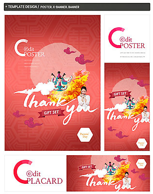 PSD 템플릿 배너 배너템플릿 여자 명절 가로배너 ZIP 포스터 세로배너 한명 서기 상반신 20대 성인 앞모습 세트 현수막 일본인 감사 부채춤 외국인 1 전통 기념일 감정 뷰포인트 모션 사람 동양인 청년 가로 세로 전통공연 전통무용 파일형식