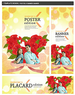 PSD 서양인 외국인 템플릿 배너 커플 응시 배너템플릿 여자 남자 가로배너 ZIP 포스터 세로배너 서기 상반신 성인 두명 옆모습 세트 장미 팔짱 현수막 로즈데이 성인만 시선 꽃 뷰포인트 관계 모션 데이이벤트 사람 인종 가로 세로 파일형식