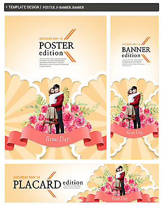 전신 PSD 템플릿 배너 커플 배너템플릿 여자 남자 가로배너 ZIP 포스터 세로배너 포옹 사랑 서기 20대 성인 두명 세트 장미 한국인 현수막 로즈데이 성인만 꽃 감정 관계 안기 모션 데이이벤트 사람 동양인 청년 가로 세로 파일형식