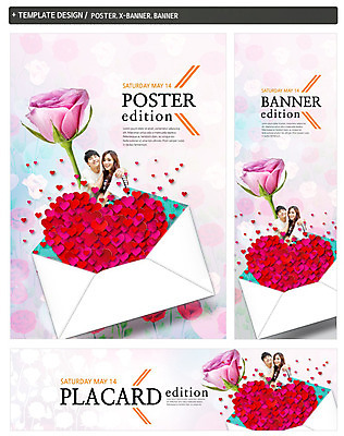 PSD 템플릿 배너 커플 배너템플릿 여자 남자 가로배너 ZIP 포스터 세로배너 편지봉투 상반신 20대 성인 두명 앞모습 세트 장미 한국인 현수막 하트 로즈데이 성인만 모양 꽃 뷰포인트 관계 데이이벤트 봉투 사람 동양인 청년 가로 세로 편지 파일형식