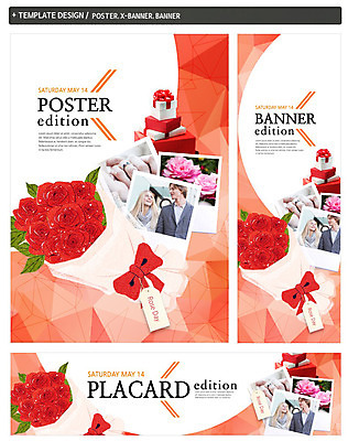 PSD 서양인 외국인 템플릿 배너 커플 배너템플릿 여자 남자 가로배너 ZIP 포스터 세로배너 꽃다발 성인 두명 앞모습 선물상자 세트 장미 현수막 기념사진 로즈데이 꽃 뷰포인트 관계 데이이벤트 선물 사람 인종 가로 세로 상자 파일형식