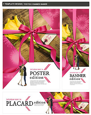 전신 PSD 템플릿 배너 커플 배너템플릿 여자 남자 가로배너 ZIP 포스터 리본 세로배너 키스 서기 성인 두명 옆모습 세트 장미 현수막 로즈데이 꽃 뷰포인트 관계 모션 데이이벤트 사람 가로 세로 애정표현 파일형식