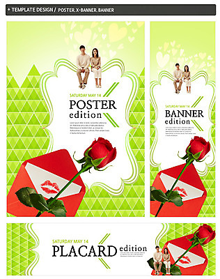 전신 PSD 템플릿 배너 커플 배너템플릿 여자 남자 가로배너 ZIP 포스터 세로배너 편지봉투 앉기 성인 두명 앞모습 세트 장미 한국인 현수막 로즈데이 성인만 꽃 뷰포인트 관계 모션 데이이벤트 봉투 사람 동양인 가로 세로 편지 파일형식