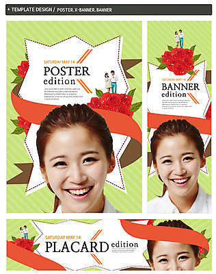 PSD 템플릿 배너 커플 배너템플릿 여자 남자 가로배너 ZIP 포스터 세로배너 서기 미소 상반신 20대 성인 앞모습 세명 세트 장미 한국인 현수막 로즈데이 꽃 뷰포인트 관계 모션 데이이벤트 표정 사람 동양인 청년 가로 세로 파일형식