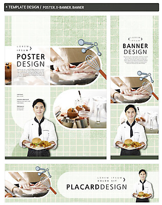 PSD 템플릿 배너 배너템플릿 남자 가로배너 ZIP 포스터 세로배너 요리 20대 성인 두명 세트 주방 한국인 현수막 제빵 요리중 제빵기구 제빵사 직업 모션 주방용품 사람 동양인 청년 가로 세로 제과제빵 파일형식