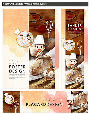 PSD 템플릿 배너 배너템플릿 여자 남자 가로배너 ZIP 포스터 세로배너 어린이 빵 성인 세명 세트 한국인 현수막 제빵 제빵기구 제빵사 직업 음식 주방용품 사람 동양인 가로 세로 제과제빵 파일형식