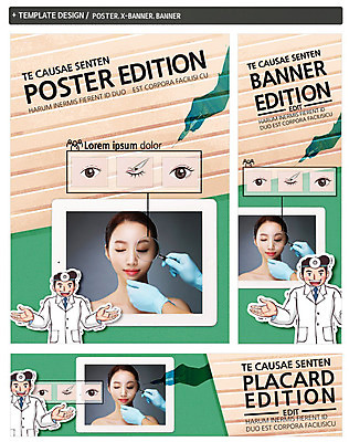 PSD 템플릿 배너 배너템플릿 여자 남자 가로배너 ZIP 포스터 세로배너 돋보기 20대 성인 세명 세트 뷰티 한국인 현수막 성형수술 성형외과 안구 의료성형뷰티 병원 사람 동양인 청년 신체부위 가로 세로 수술 파일형식